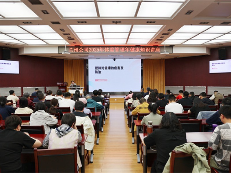 守護健康 | 讓“體重管理年”燃燒你的卡路里！